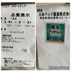 【ダブル美品】ダブルベッドマットレスの画像