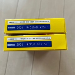 バーモントカレーの画像