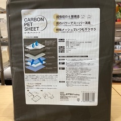 ★新品！ペットシート　レギュラー80枚入り　竹炭　【猫・小型犬オシッコ10回分】北九州店舗店頭販売のみの画像