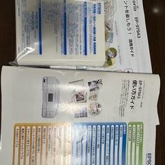 EPSON 家庭用プリンターの画像