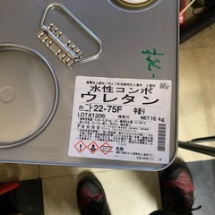 ウレタン水性塗料の画像