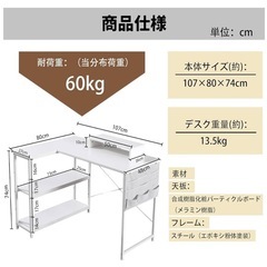 取りに来ていただける方に譲ります！
L字型デスク、ゲーミングデスクの画像