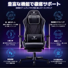 GXTRACE オフィスチェア/ ゲーミングチェア 【新品、未開封】の画像