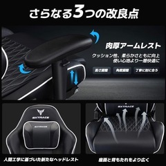 GXTRACE オフィスチェア/ ゲーミングチェア 【新品、未開封】の画像