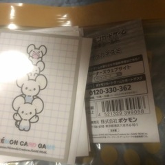デッキシールド　ポケカの画像