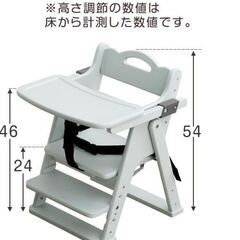 ※取引中/売約済***********　　　　　　未使用/新品　訳あり特価　折りたたみ ベビーチェア 天然木 　2種ありの画像