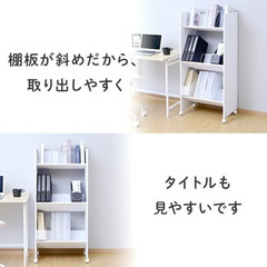 ファイルワゴン A4対応 A4ファイルラック 3段 幅55 奥行36 高さ120.5cm キャスター付き CFR-12533C 山善 YAMAZENの画像