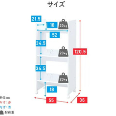 ファイルワゴン A4対応 A4ファイルラック 3段 幅55 奥行36 高さ120.5cm キャスター付き CFR-12533C 山善 YAMAZENの画像