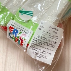 《美品未使用》はらぺこあおむし  可愛いベビー靴下の画像