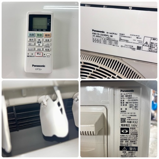 Panasonic ルームエアコン Eolia エオリア2023年　CS-223DFL-W 6畳