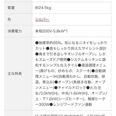 日立クッキングヒーター　HT-C9TWSの画像