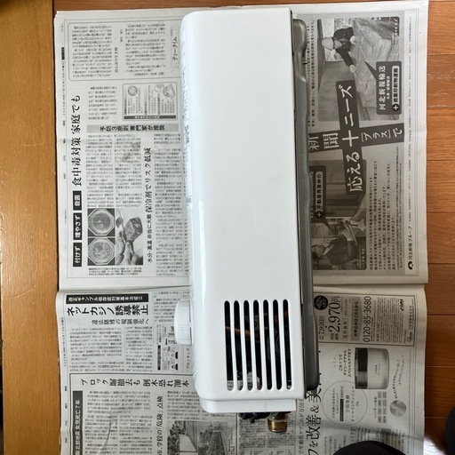ガス瞬間給湯器パロマ2024製n