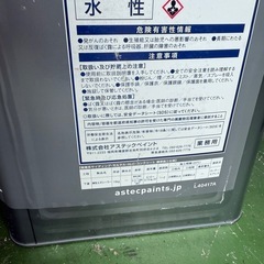 アステックペイント弾性エポシーラー（透明）の画像