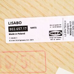 IKEA イケア ダイニングテーブル 4人掛け用 LISABO 803.657.17 アッシュ材突き板 木製 横幅140㎝×縦幅78㎝×高さ74.5㎝ 配達可の画像