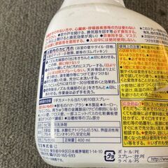 co-opかびとり剤、KAOカビハイターの画像