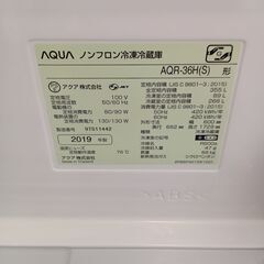 ★リユースのサカイ千葉中央店★ AQUA 冷蔵庫 355L 19年製 動作確認／クリーニング済み TC4562の画像