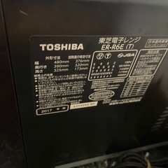 オーブンレンジ の画像