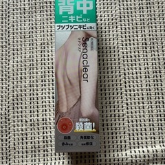 セナクリア　新品未開封　バラ売り可‼️ 使用期限2026.12の画像