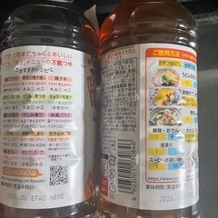 500ml ペット 2本セット これうまつゆ 白だし 昆布 の画像