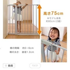 ベビーゲート　日本育児
の画像