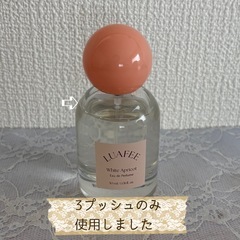 〔 LUAFEE 〕 ホワイトアプリコット 30mlの画像