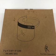 フェイスガード 20個入り
の画像