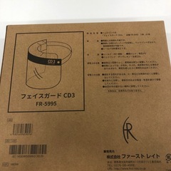 フェイスガード 20個入り
の画像