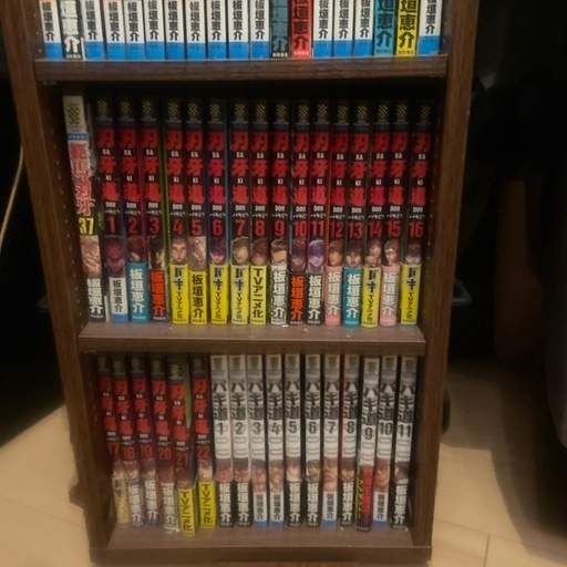 刃牙 全巻