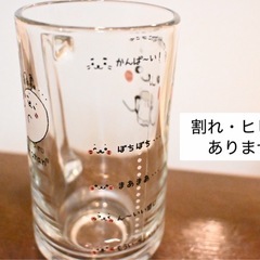 しろたん ビールジョッキ
の画像