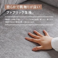 【新品】ソファ 幅194cm カバーリング お掃除ロボット対応 ファブリック 三人掛けの画像