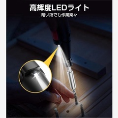 電動ドライバー 小型 充電式ドライバー LEDライト 手動兼用 正逆転切り替えの画像