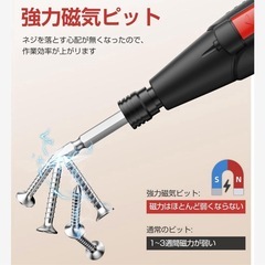 電動ドライバー 小型 充電式ドライバー LEDライト 手動兼用 正逆転切り替えの画像