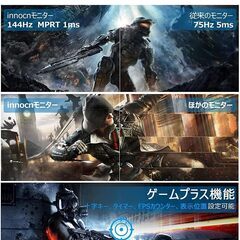 INNOCN 40インチウルトラワイドモニター WR40 PRO WQHD(3440x1440)の画像