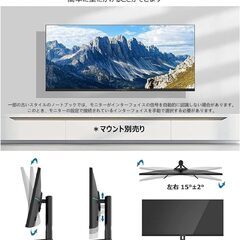 INNOCN 40インチウルトラワイドモニター WR40 PRO WQHD(3440x1440)の画像