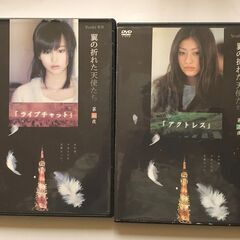 翼の折れた天使たちの画像