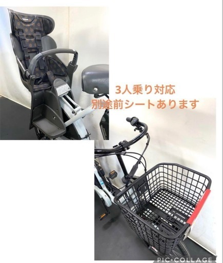 1年保証 送料無料　新型　ブリヂストン　ビッケモブdd 水色　電動アシスト自転車　g915