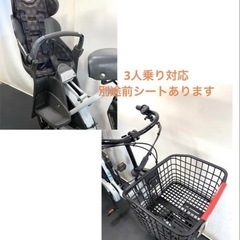 1年保証 送料無料　新型　ブリヂストン　ビッケモブdd 水色　電動アシスト自転車　g915の画像