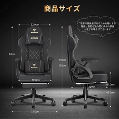 GXTRACE オフィスチェア/ ゲーミングチェア 【新品、未開封】の画像