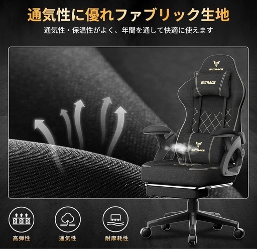 GXTRACE オフィスチェア/ ゲーミングチェア 【新品、未開封】