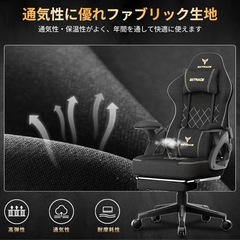 GXTRACE オフィスチェア/ ゲーミングチェア 【新品、未開封】の画像