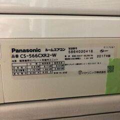 K06483 中古エアコン パナソニック 2017年製 主に18畳用 冷房能力 5.6KW / 暖房能力 6.7KWの画像