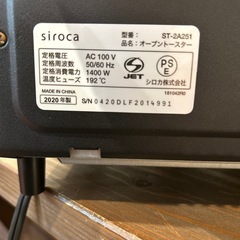 オーブントースターの画像