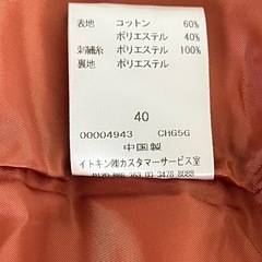 ホコモモラ トレンチコート ロングコート　アウター　ジャケット オレンジ 40の画像