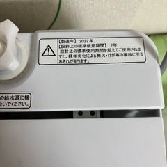Hisense洗濯機（4.5kg）の画像