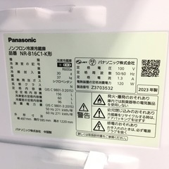 【1年間保証】Panasonic(パナソニック) 2ドア冷蔵庫をご紹介！トレジャーファクトリーつくば店の画像