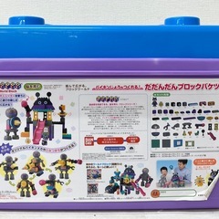 M【中古品】アンパンマン だだんだんブロックバケツ ばいきんまんとなかまたち 知育玩具 ホビー用品の画像