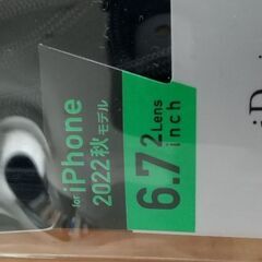 iPhone14？ 6.7インチ の画像