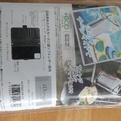 iPhone14？ 6.7インチ の画像