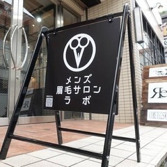 【基本給25万超】新規オープン店アイブロウリスト完全週休二日制！交通費全額支給！特別賞与年2回の画像