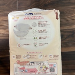 ムーニーナチュラル　テープSサイズ（4〜8kg）58枚入り×2袋の画像